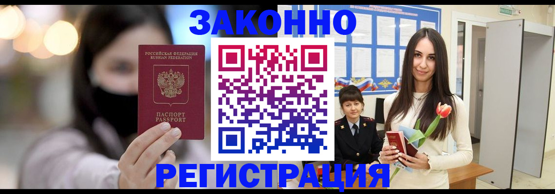 временная регистрация поиск в Нерехте