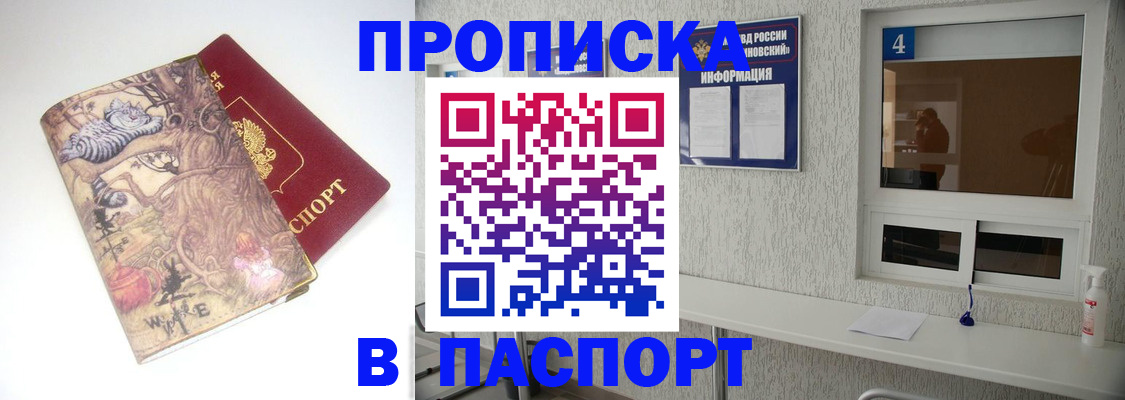 найти адрес прописки в Нерехте