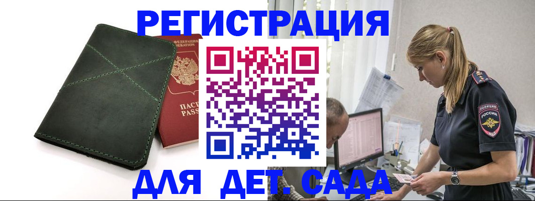 временная регистрация в квартире в Нерехте